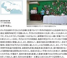 みなとみらいPRセンターのプレスリリース画像3