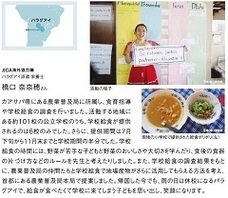 みなとみらいPRセンターのプレスリリース画像2