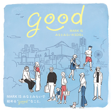 みなとみらいPRセンターのプレスリリース画像4