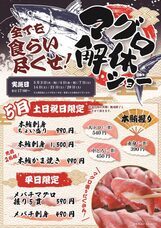 みなとみらいPRセンターのプレスリリース画像2