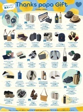 みなとみらいPRセンターのプレスリリース画像1