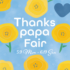 みなとみらいPRセンターのプレスリリース画像3