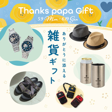 みなとみらいPRセンターのプレスリリース画像2