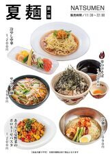 みなとみらいPRセンターのプレスリリース画像2