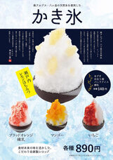 みなとみらいPRセンターのプレスリリース画像3