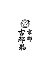 みなとみらいPRセンターのプレスリリース画像2