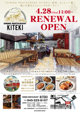 みなとみらいPRセンターのプレスリリース画像1