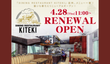 みなとみらいPRセンターのプレスリリース画像4