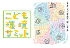 みなとみらいPRセンターのプレスリリース画像2