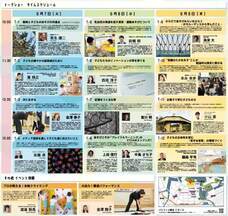 みなとみらいPRセンターのプレスリリース画像1