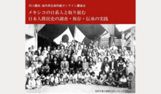 みなとみらいPRセンターのプレスリリース画像2