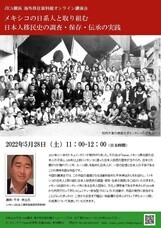 みなとみらいPRセンターのプレスリリース画像1