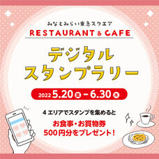 みなとみらいPRセンターのプレスリリース画像1