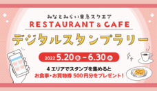 みなとみらいPRセンターのプレスリリース画像2