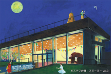 みなとみらいPRセンターのプレスリリース画像1