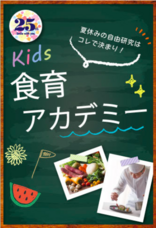 みなとみらいPRセンターのプレスリリース画像1