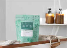 みなとみらいPRセンターのプレスリリース画像12