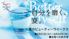 みなとみらいPRセンターのプレスリリース画像17