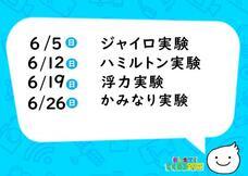 みなとみらいPRセンターのプレスリリース画像1