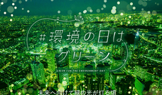 みなとみらいPRセンターのプレスリリース画像1