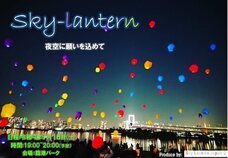 みなとみらいPRセンターのプレスリリース画像2