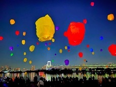 みなとみらいPRセンターのプレスリリース画像1