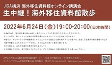 みなとみらいPRセンターのプレスリリース画像1