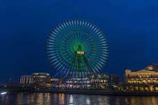 みなとみらいPRセンターのプレスリリース画像1