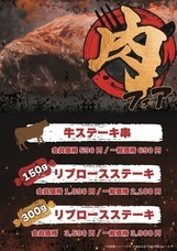 みなとみらいPRセンターのプレスリリース画像1