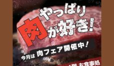 みなとみらいPRセンターのプレスリリース画像2