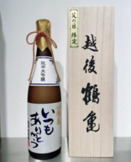 みなとみらいPRセンターのプレスリリース画像4