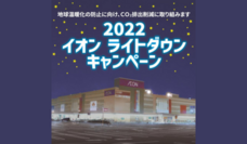 みなとみらいPRセンターのプレスリリース画像1