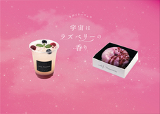 みなとみらいPRセンターのプレスリリース画像10