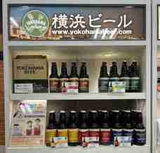 みなとみらいPRセンターのプレスリリース画像3