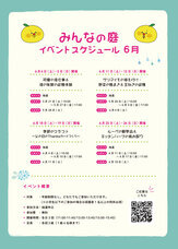 みなとみらいPRセンターのプレスリリース画像1