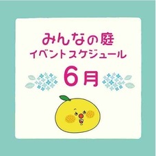 みなとみらいPRセンターのプレスリリース画像2