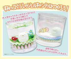 みなとみらいPRセンターのプレスリリース画像4