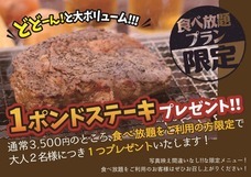 みなとみらいPRセンターのプレスリリース画像4