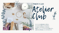 みなとみらいPRセンターのプレスリリース画像2