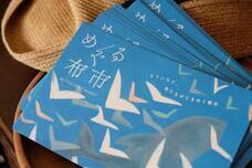 みなとみらいPRセンターのプレスリリース画像8