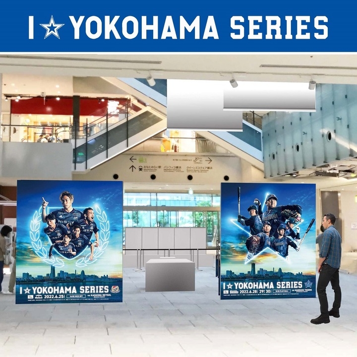 6 25 土 26 日 横浜denaベイスターズ Pop Up Store 期間限定オープン みなとみらいprセンターのプレスリリース 6 25 土 26 日 横浜denaベイスターズ Pop Up Store 期間限定オープン みなとみらいprセンターのプレスリリース