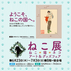 みなとみらいPRセンターのプレスリリース画像9