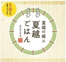 みなとみらいPRセンターのプレスリリース画像1