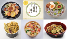 みなとみらいPRセンターのプレスリリース画像8