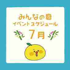 みなとみらいPRセンターのプレスリリース画像2