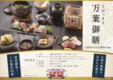 みなとみらいPRセンターのプレスリリース画像4