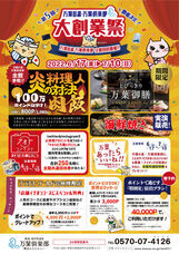 みなとみらいPRセンターのプレスリリース画像9