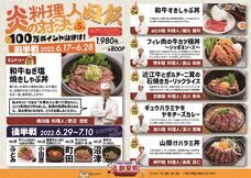 みなとみらいPRセンターのプレスリリース画像3