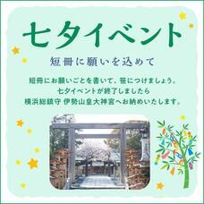 みなとみらいPRセンターのプレスリリース画像1