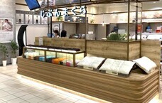 みなとみらいPRセンターのプレスリリース画像5